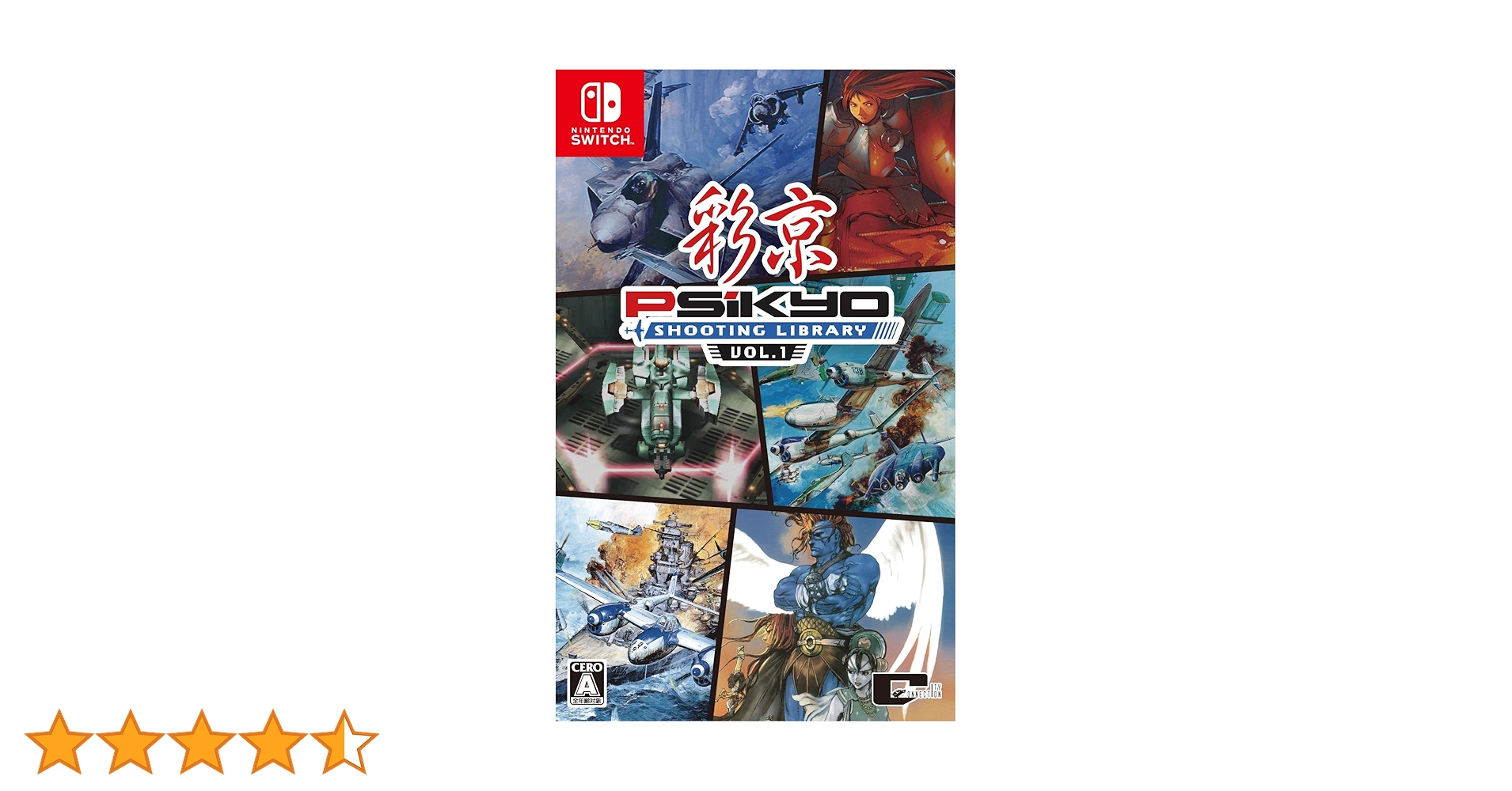 SW 彩京シューティングライブラリー Vol.1 + 2 新品未開封 Amazon.co.jp: 彩京 SHOOTING LIBRARY(シューティングライブラリ) Vol